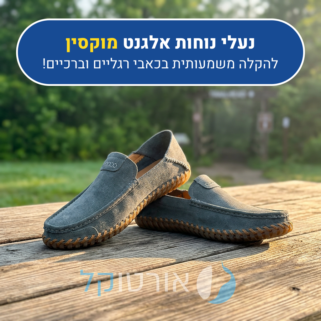OrtoKal Moccasin - Elegant Comfort Shoes for Foot Pain Relief