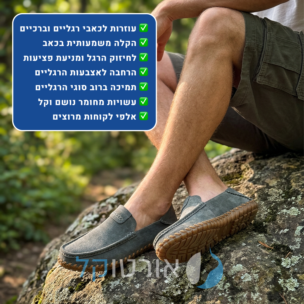 OrtoKal Moccasin - Elegant Comfort Shoes for Foot Pain Relief