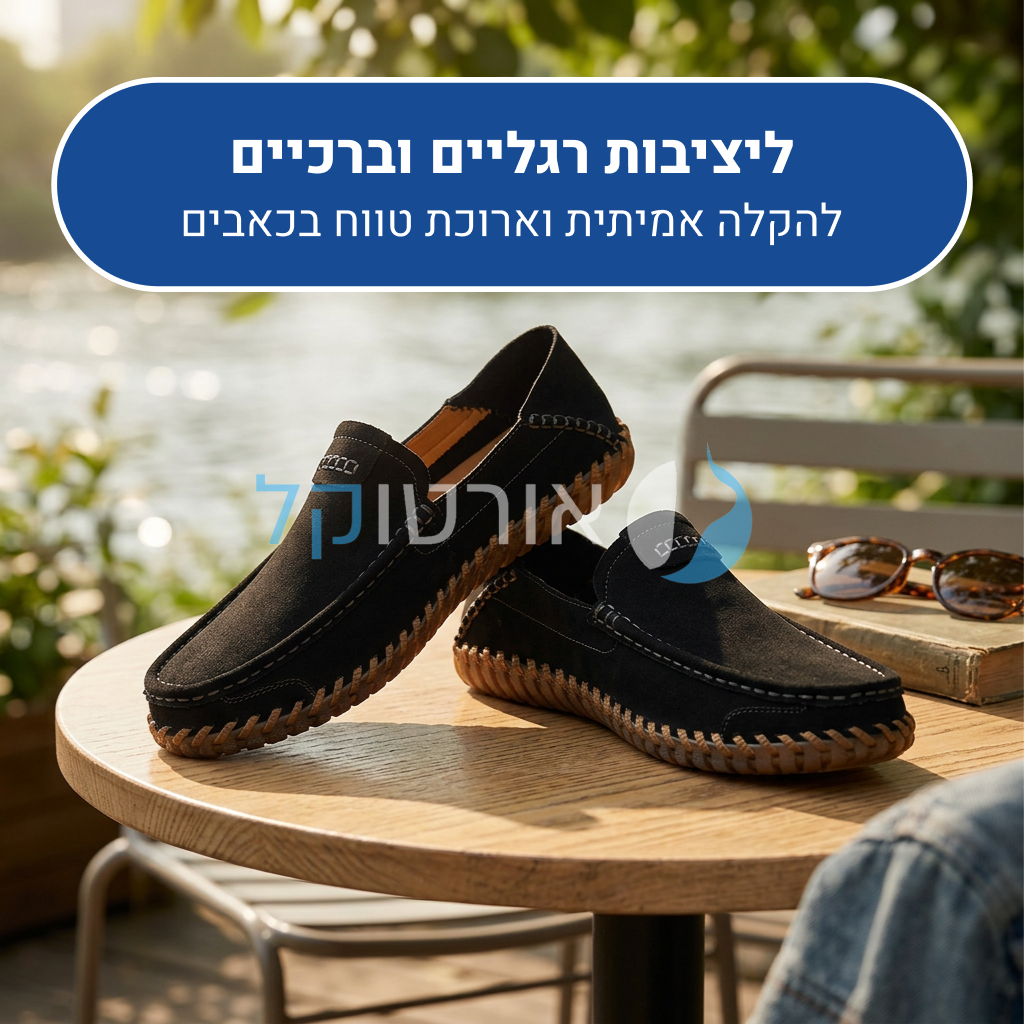 OrtoKal Moccasin - Elegant Comfort Shoes for Foot Pain Relief