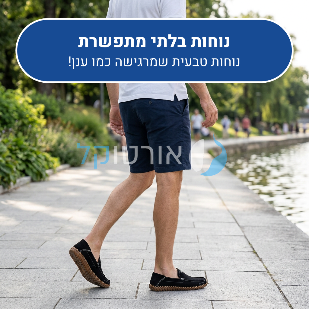 OrtoKal Moccasin - Elegant Comfort Shoes for Foot Pain Relief
