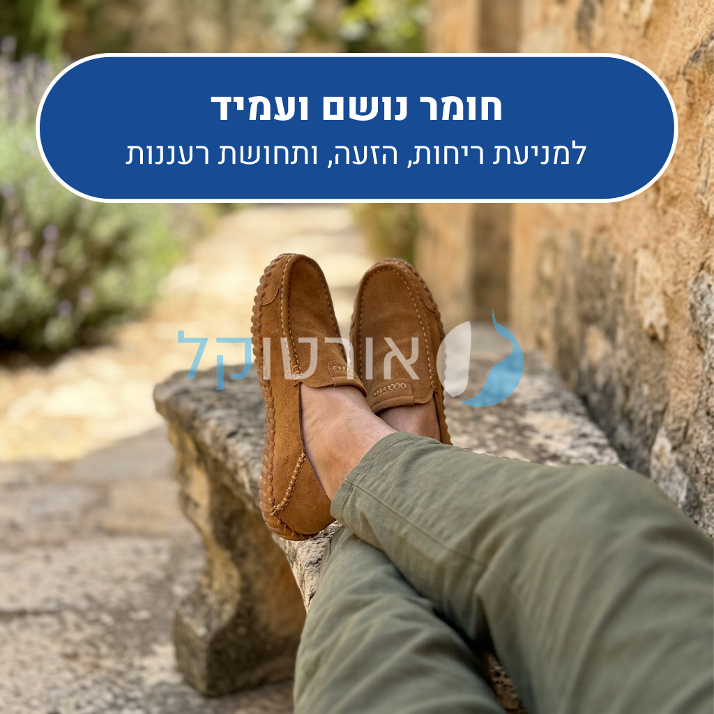 OrtoKal Moccasin - Elegant Comfort Shoes for Foot Pain Relief