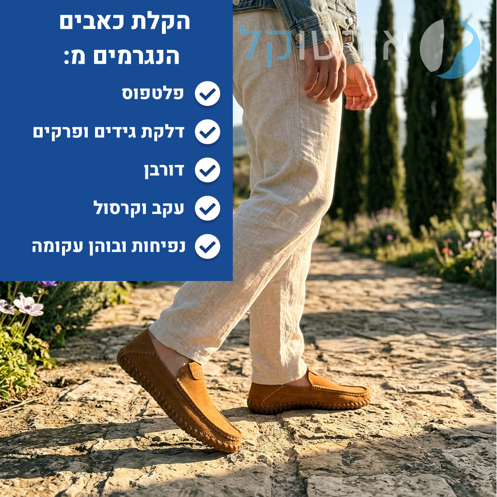 OrtoKal Moccasin - Elegant Comfort Shoes for Foot Pain Relief
