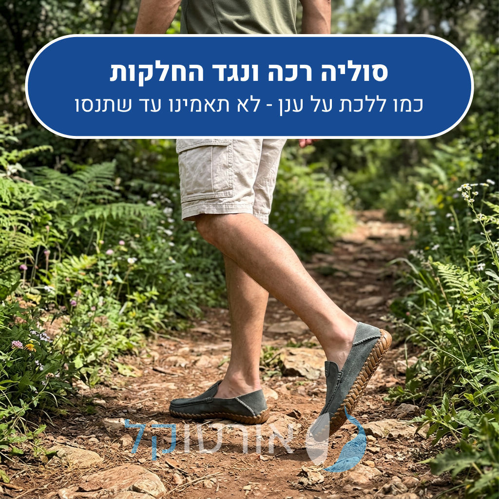 OrtoKal Moccasin - Elegant Comfort Shoes for Foot Pain Relief