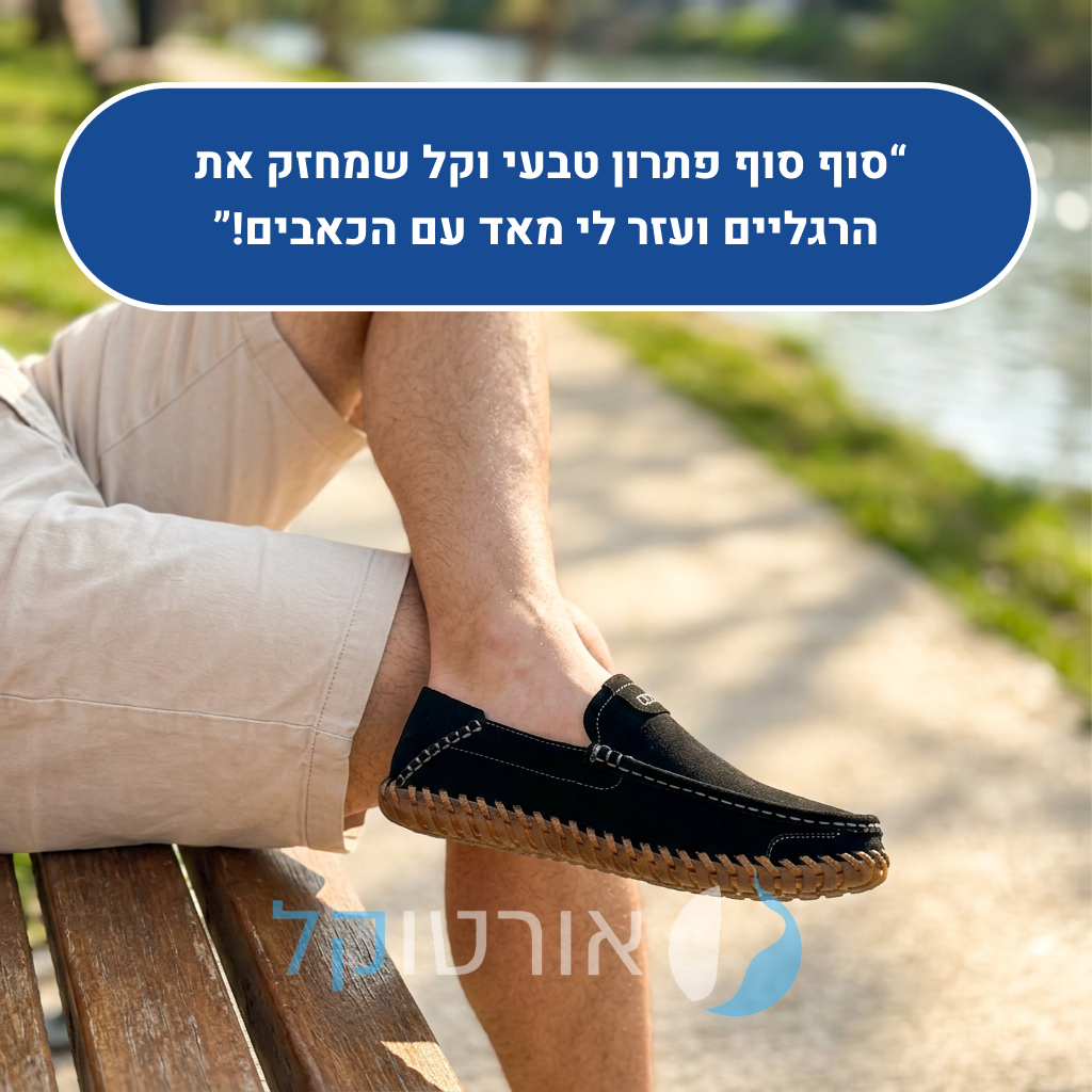 OrtoKal Moccasin - Elegant Comfort Shoes for Foot Pain Relief