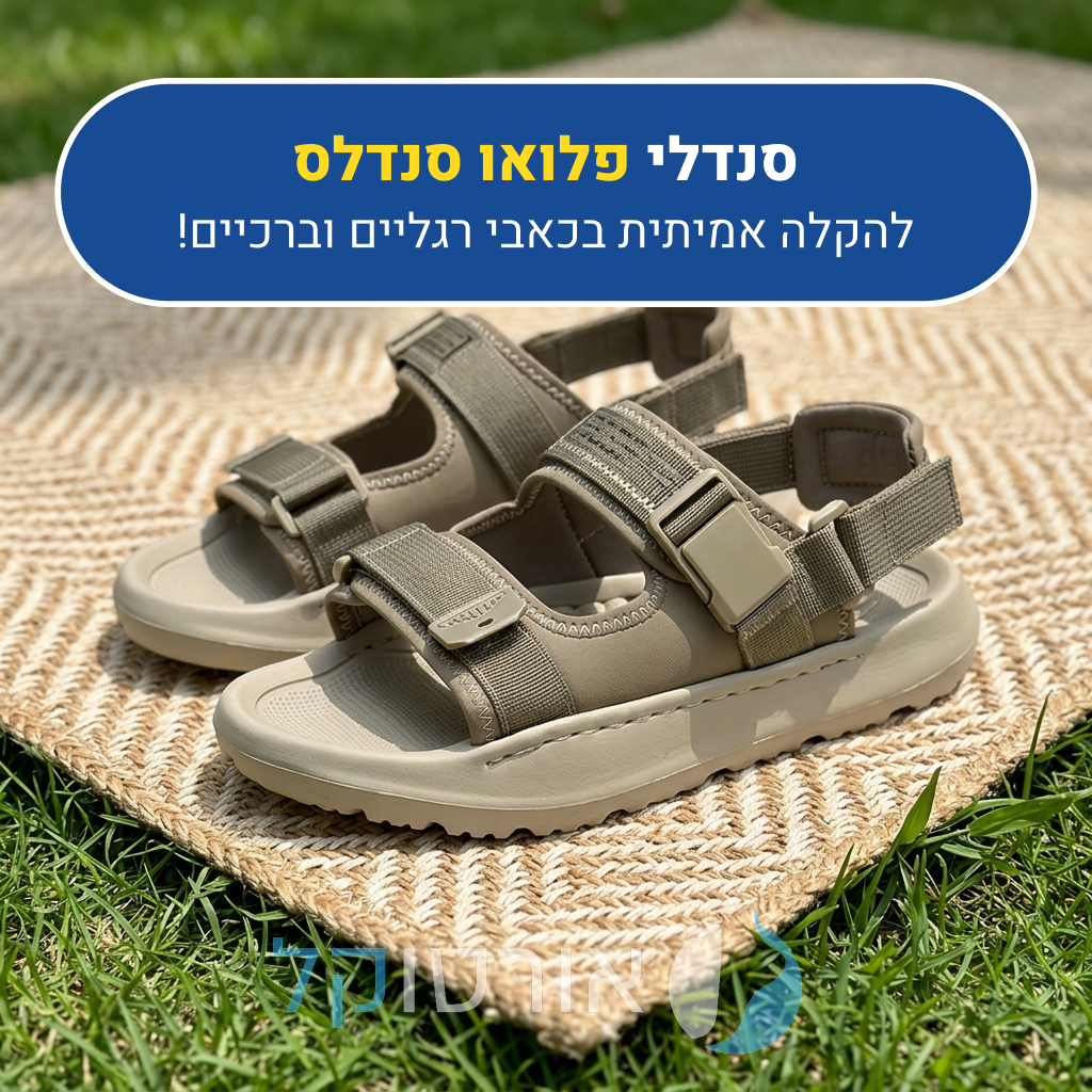 OrtoKal Flow Sandals - Orthopedic Sandals for Foot Pain Relief