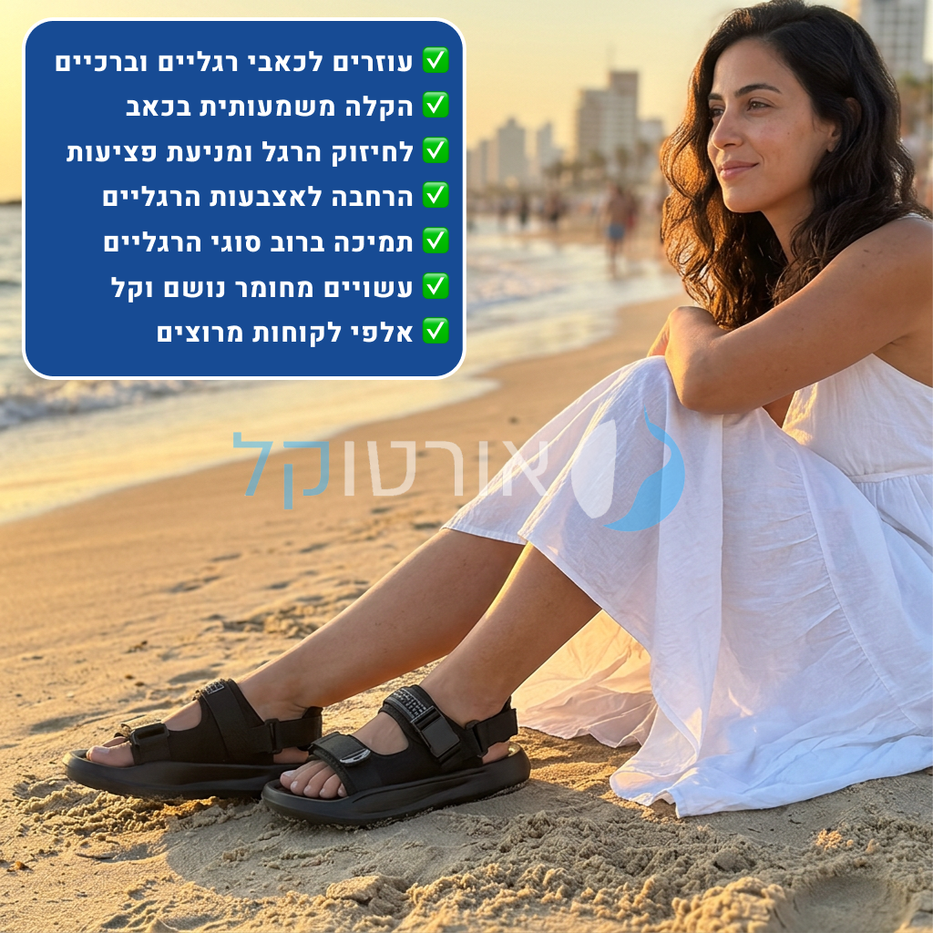 OrtoKal Flow Sandals - Orthopedic Sandals for Foot Pain Relief
