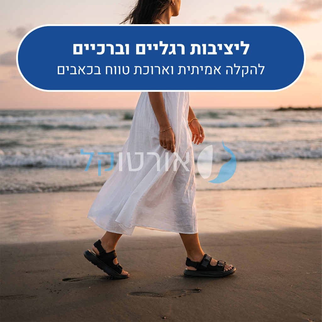 OrtoKal Flow Sandals - Orthopedic Sandals for Foot Pain Relief