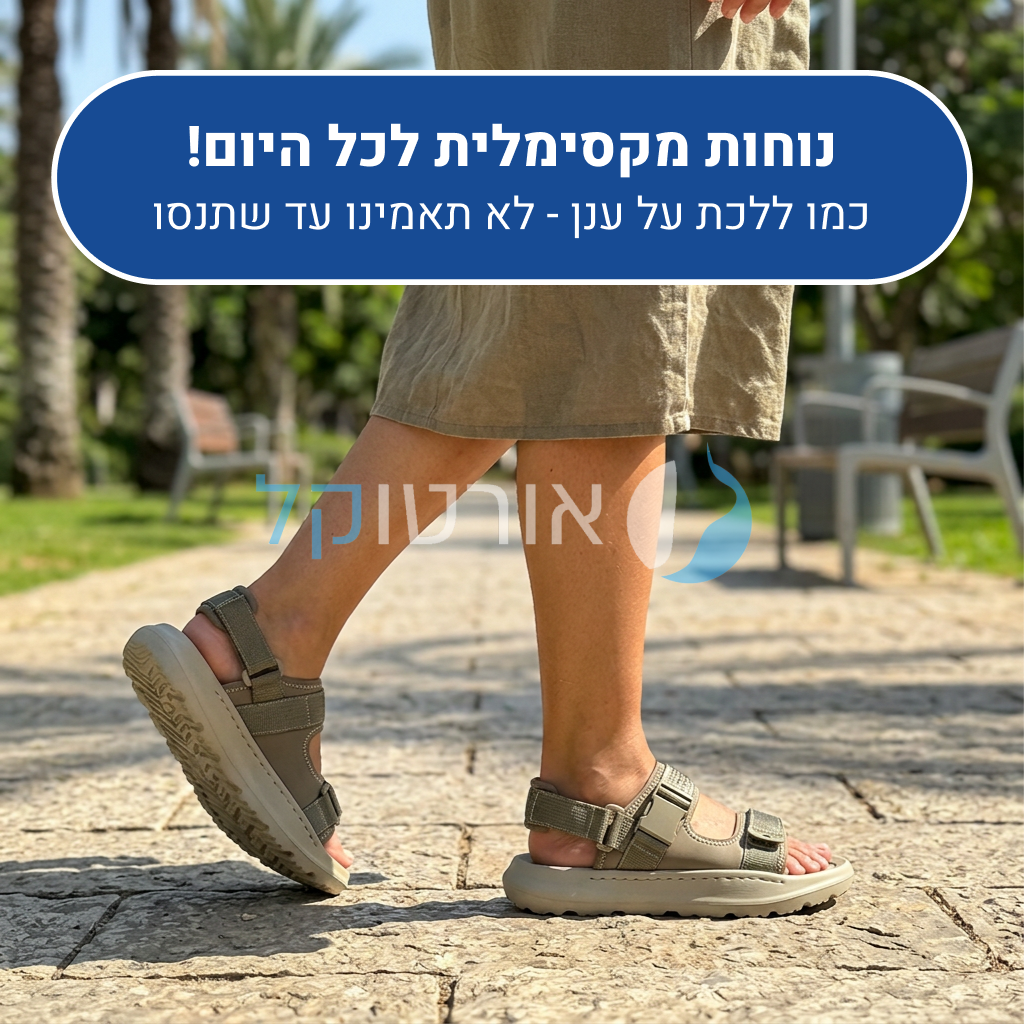 OrtoKal Flow Sandals - Orthopedic Sandals for Foot Pain Relief