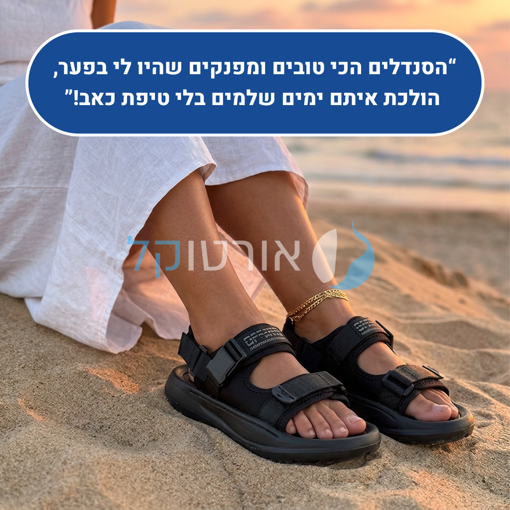 OrtoKal Flow Sandals - Orthopedic Sandals for Foot Pain Relief