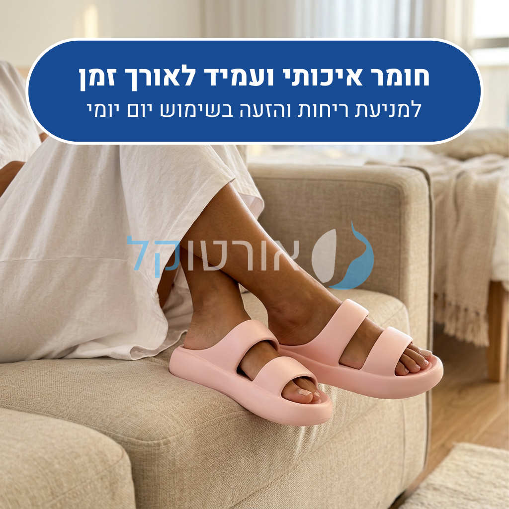 OrtoKal Comfort Height - Orthopedic Platform Slides for Foot Pain Relief