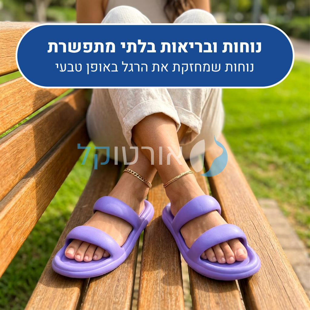 OrtoKal Fluffy Deluxe - Orthopedic Slides for Foot Pain Relief