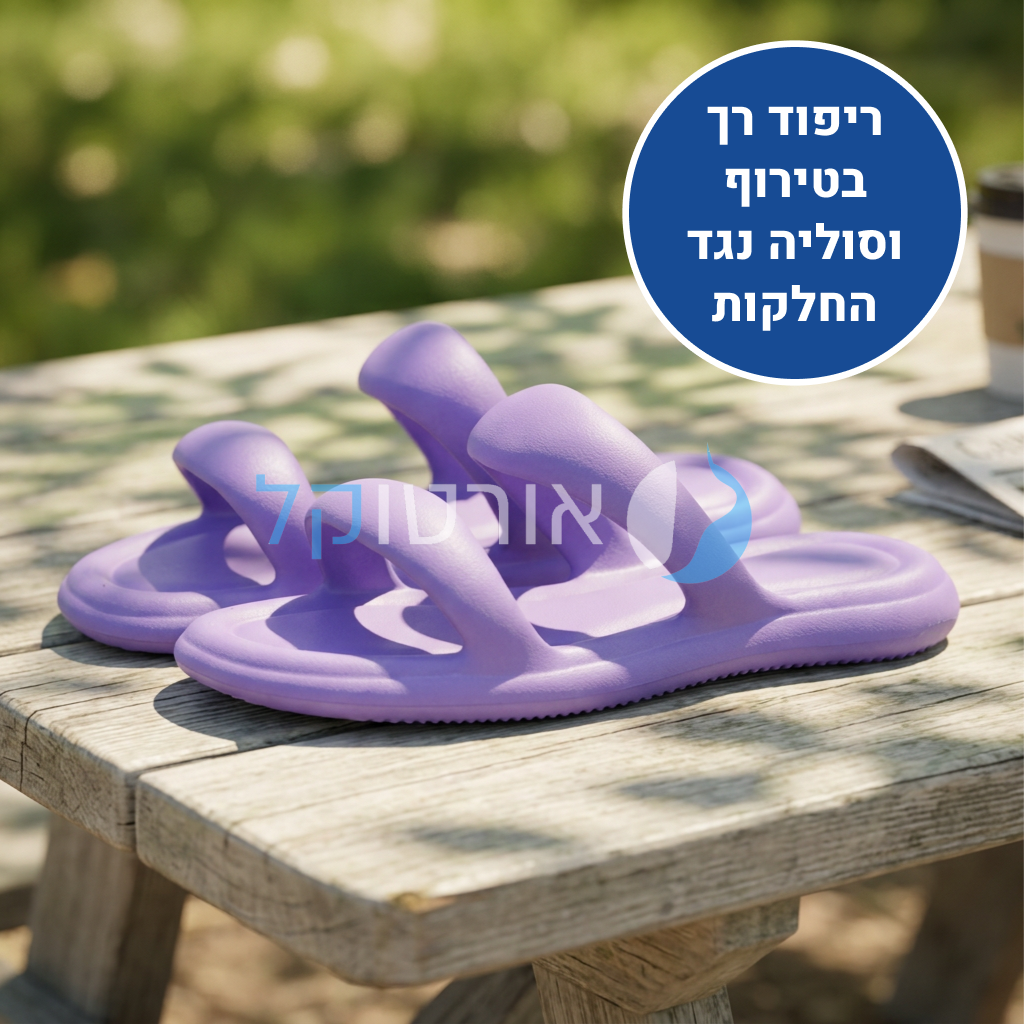 OrtoKal Fluffy Deluxe - Orthopedic Slides for Foot Pain Relief