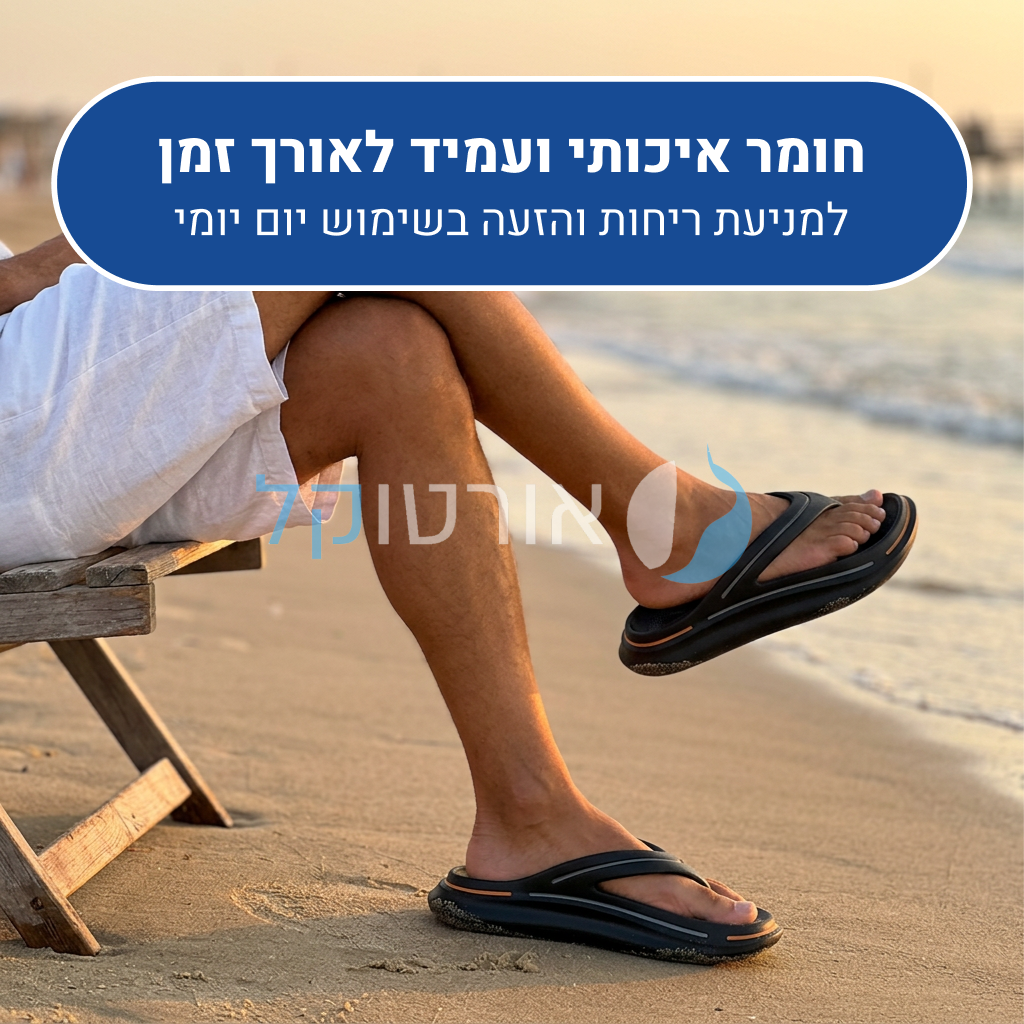 OrtoKal Ultra Soft - Orthopedic Slides for Foot Pain Relief