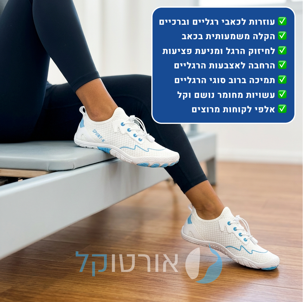 OrtoKal Nature Barefoot - Orthopedic Barefoot Shoes for Pain Relief