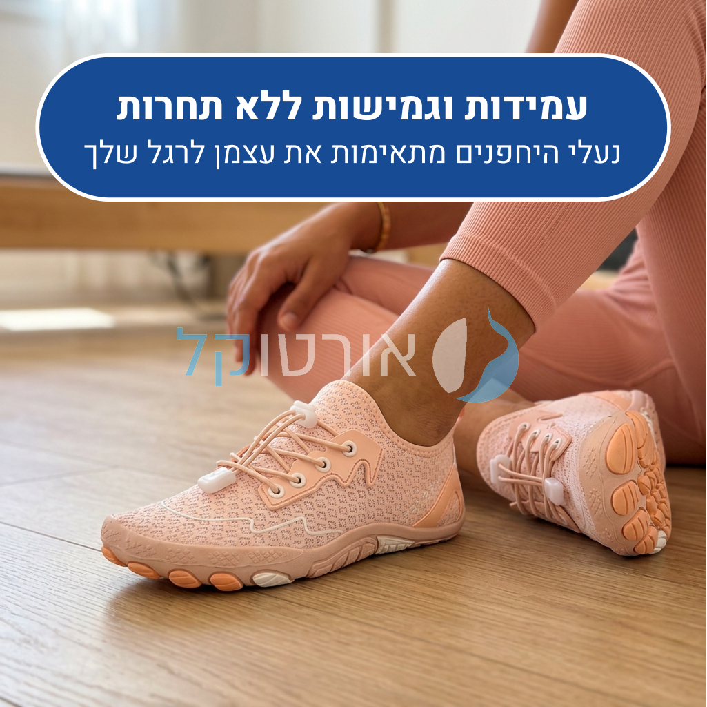 OrtoKal Nature Barefoot - Orthopedic Barefoot Shoes for Pain Relief