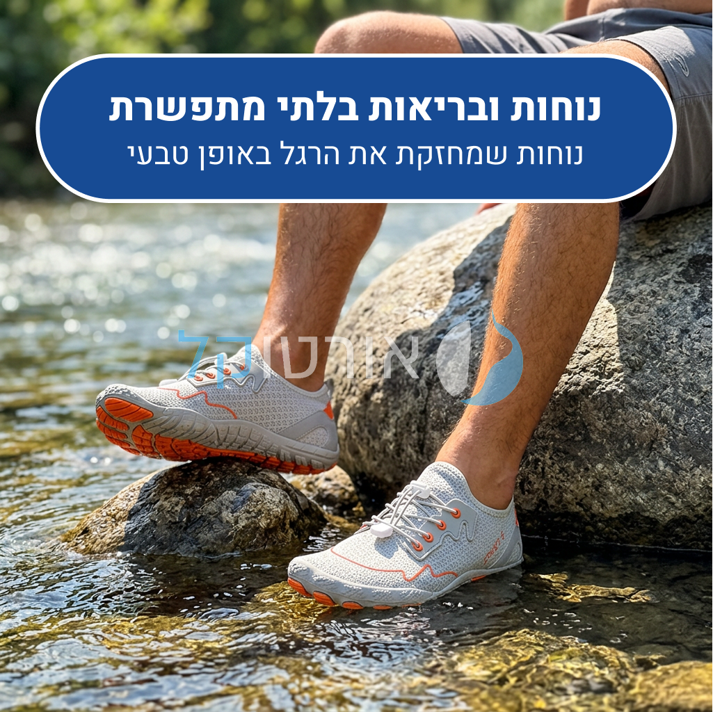 OrtoKal Nature Barefoot - Orthopedic Barefoot Shoes for Pain Relief