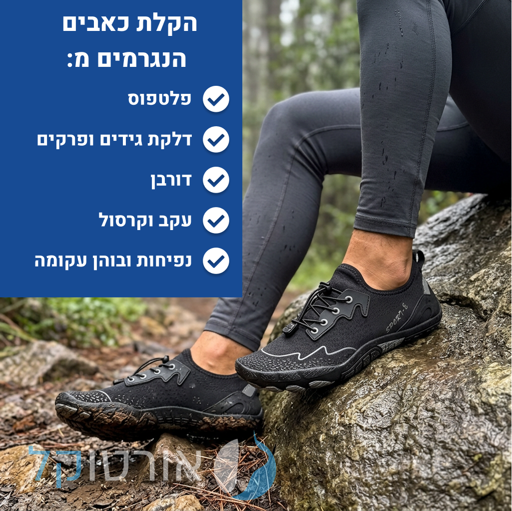 OrtoKal Nature Barefoot - Orthopedic Barefoot Shoes for Pain Relief