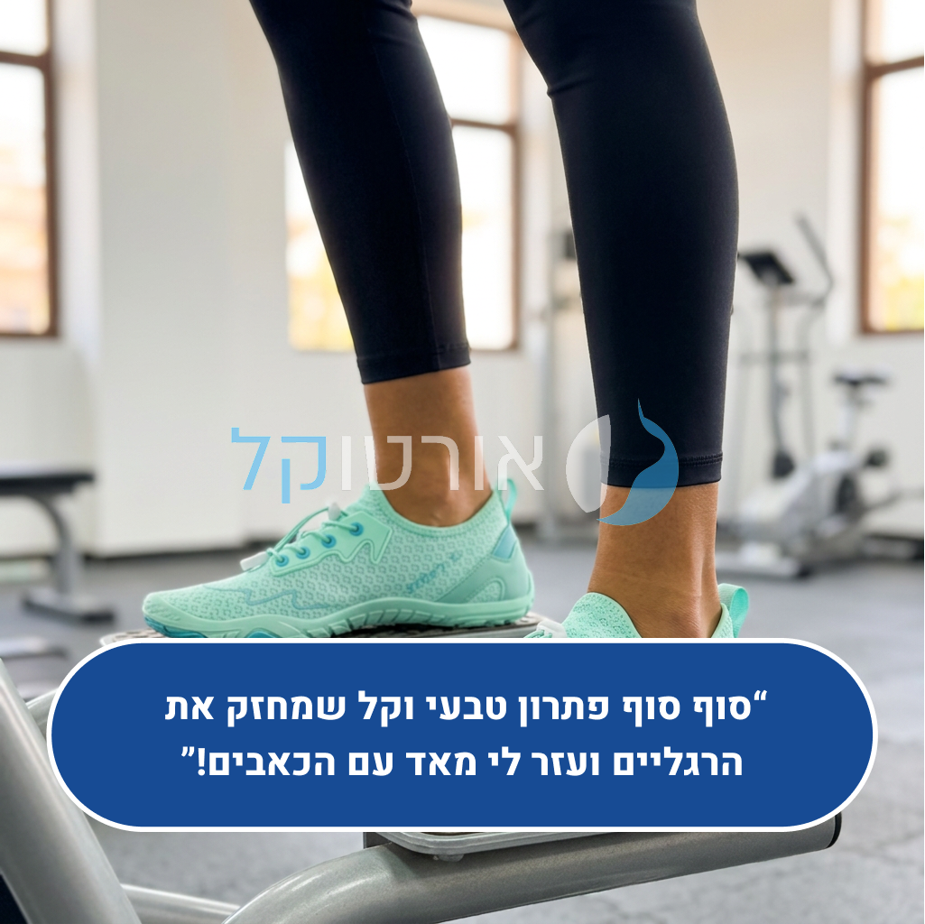 OrtoKal Nature Barefoot - Orthopedic Barefoot Shoes for Pain Relief