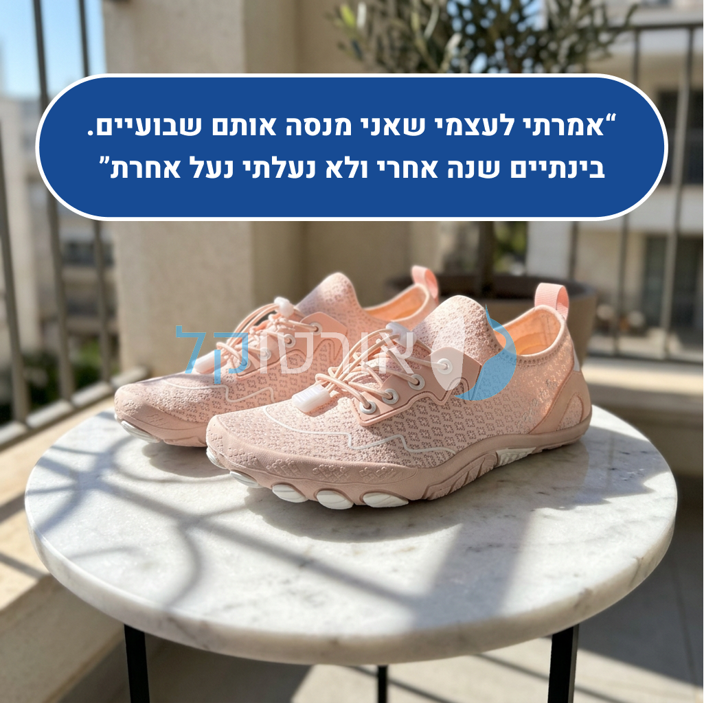 OrtoKal Nature Barefoot - Orthopedic Barefoot Shoes for Pain Relief