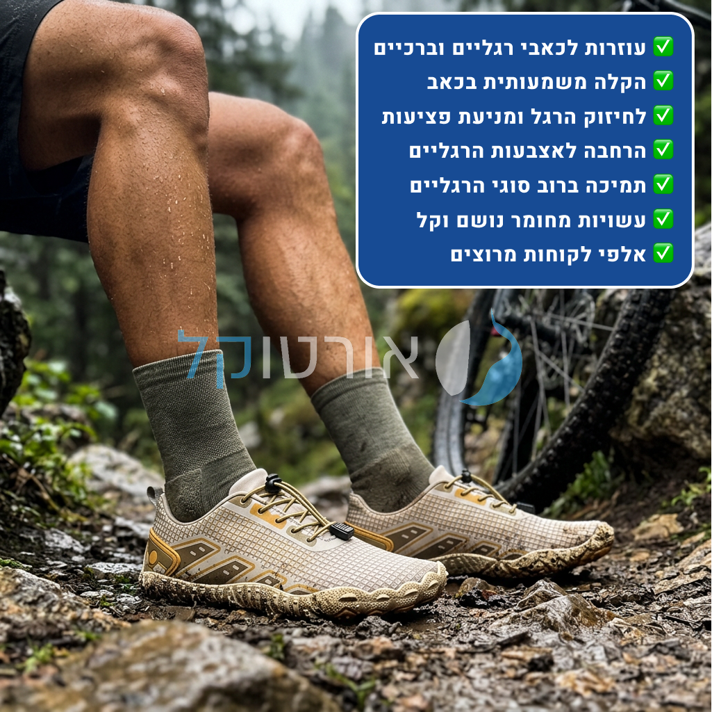 OrtoKal Barefoot Vision Pro - Orthopedic Barefoot Shoes for Pain Relief