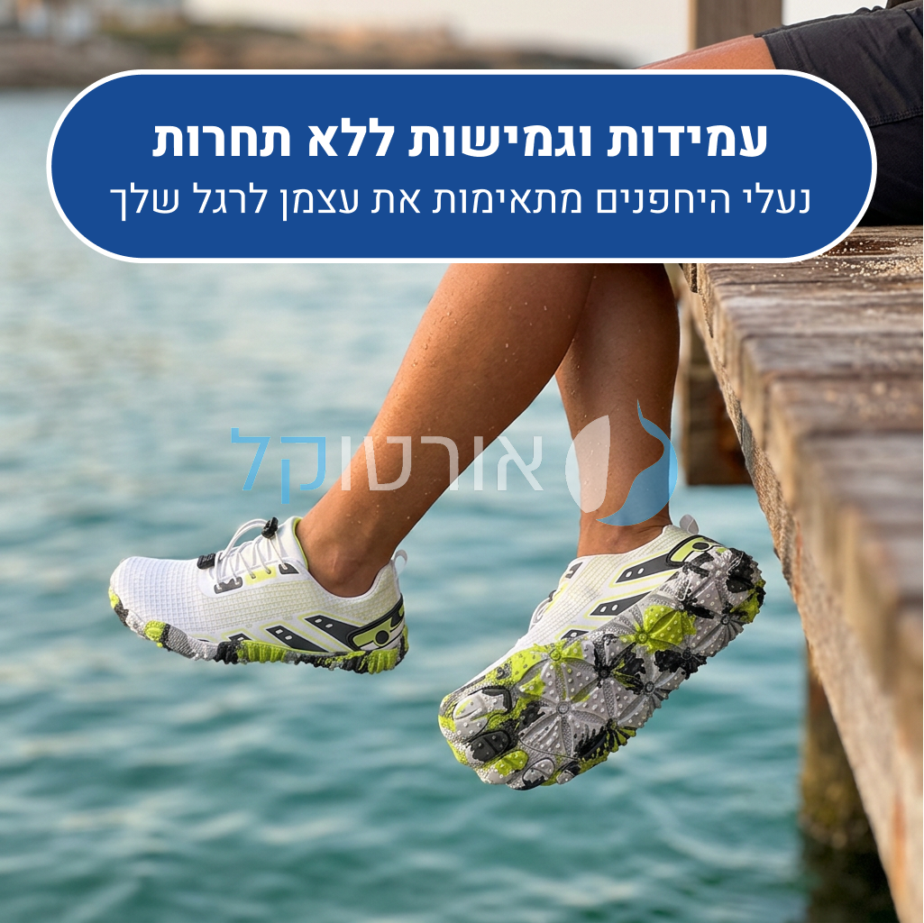 OrtoKal Barefoot Vision Pro - Orthopedic Barefoot Shoes for Pain Relief