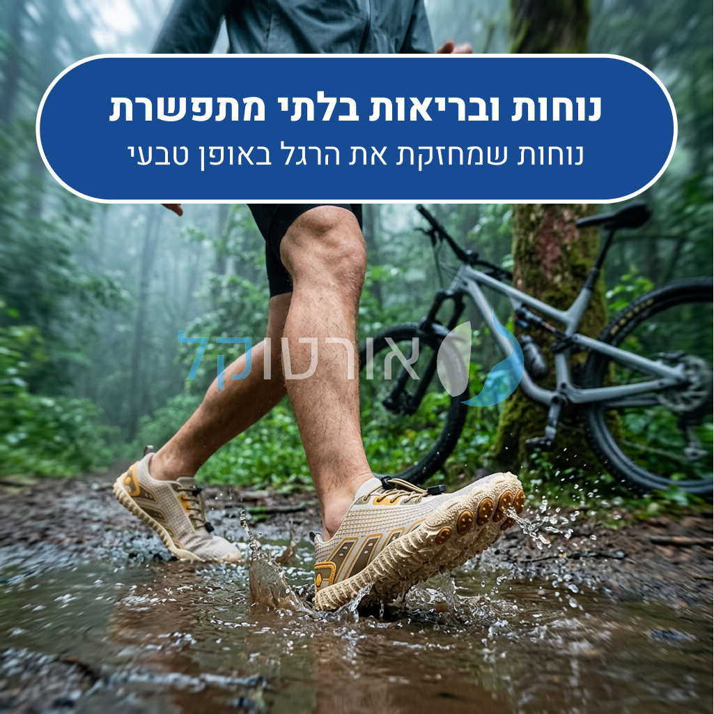 OrtoKal Barefoot Vision Pro - Orthopedic Barefoot Shoes for Pain Relief