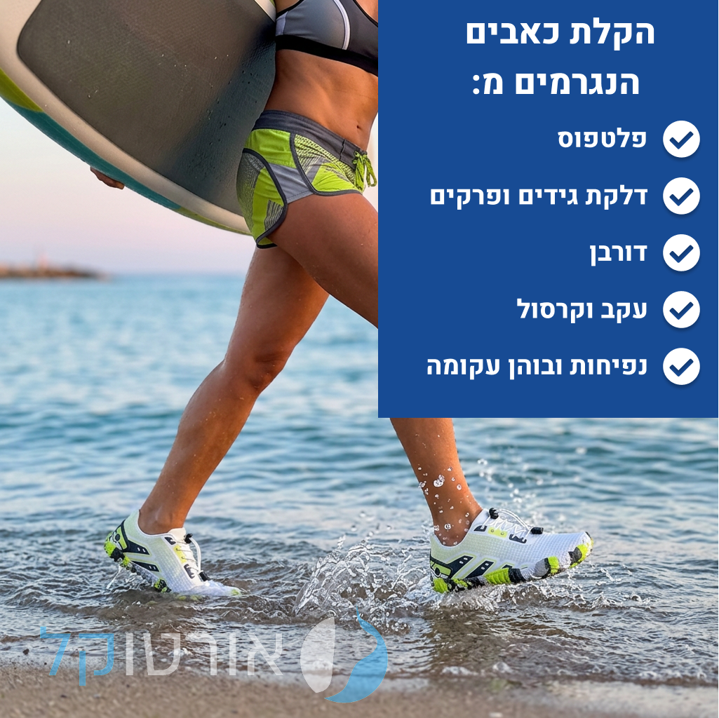 OrtoKal Barefoot Vision Pro - Orthopedic Barefoot Shoes for Pain Relief