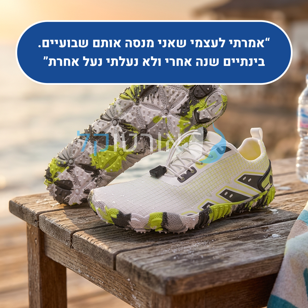 OrtoKal Barefoot Vision Pro - Orthopedic Barefoot Shoes for Pain Relief