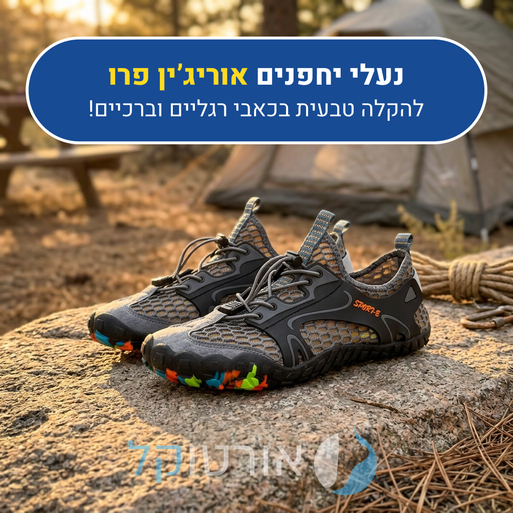 OrtoKal Origin Pro - Orthopedic Barefoot Shoes for Pain Relief, Long Walks & Foot Strengthening