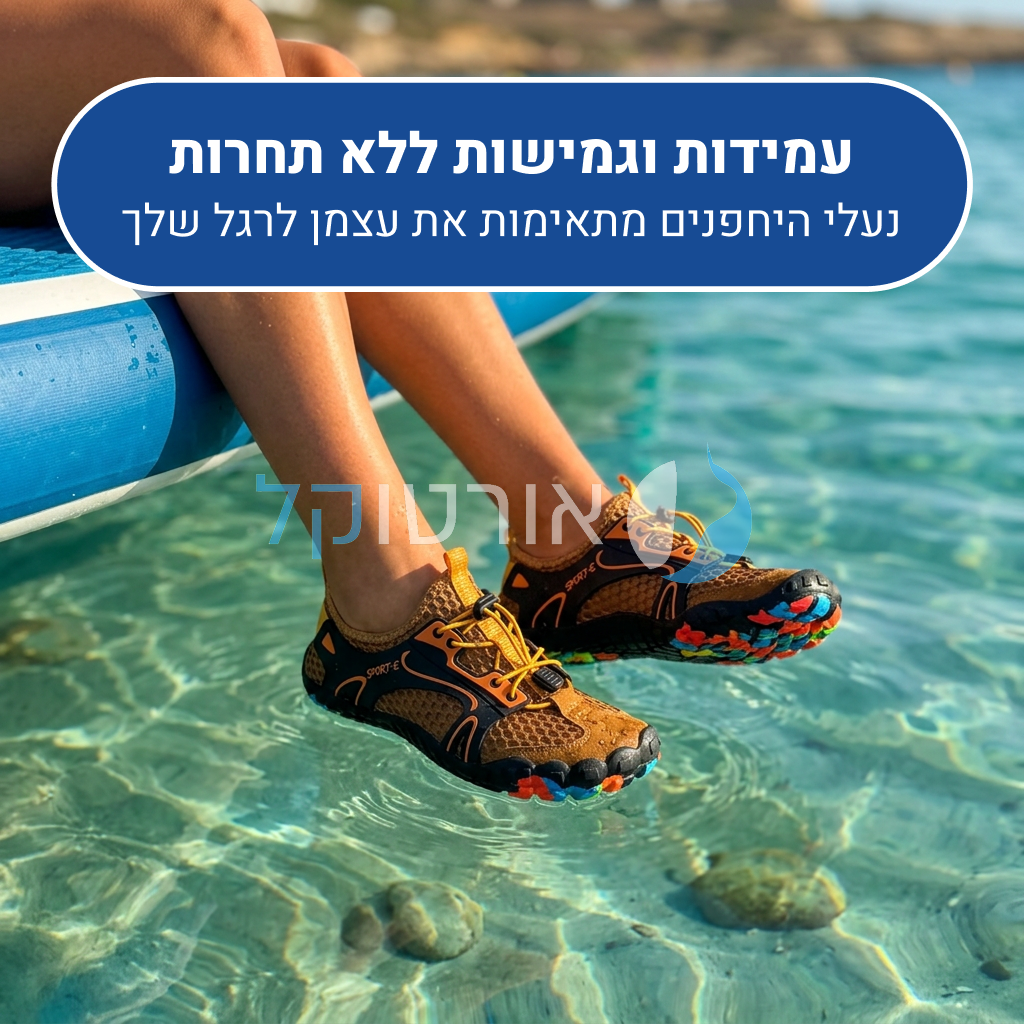 OrtoKal Origin Pro - Orthopedic Barefoot Shoes for Pain Relief, Long Walks & Foot Strengthening