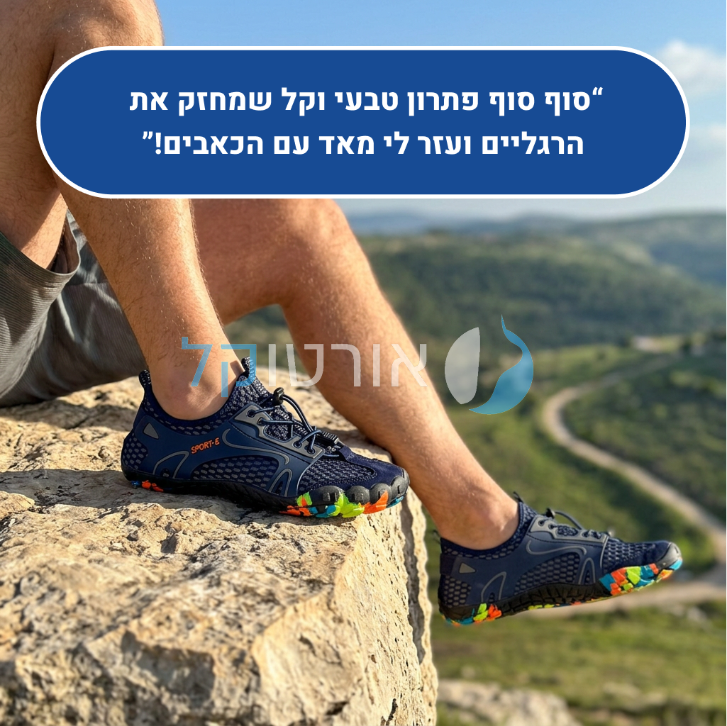 OrtoKal Origin Pro - Orthopedic Barefoot Shoes for Pain Relief, Long Walks & Foot Strengthening