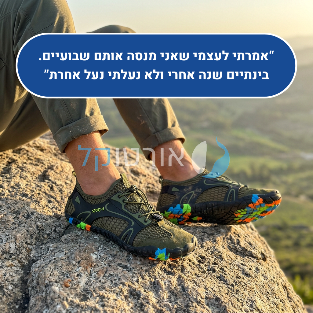 OrtoKal Origin Pro - Orthopedic Barefoot Shoes for Pain Relief, Long Walks & Foot Strengthening