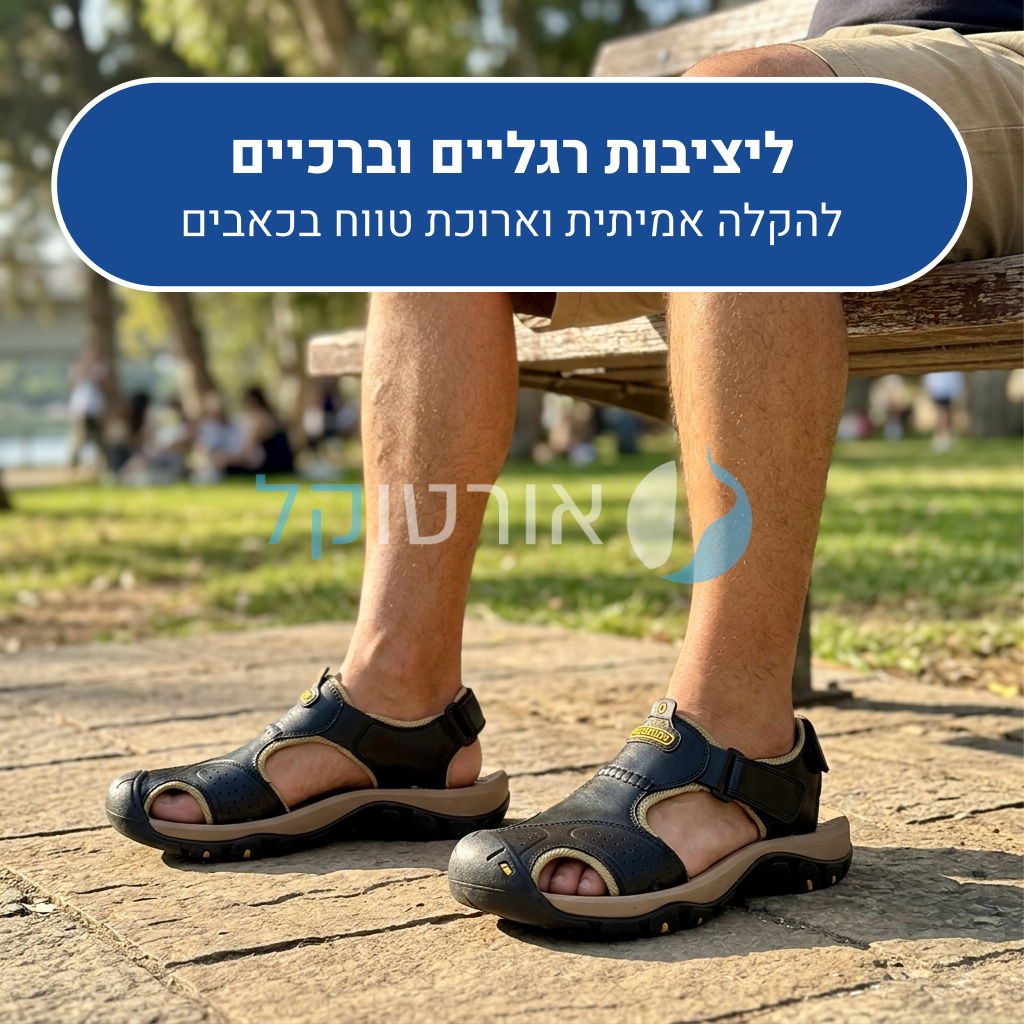 OrtoKal Track Light Sandals - Orthopedic Leather Sandals for Foot Pain Relief & Travel