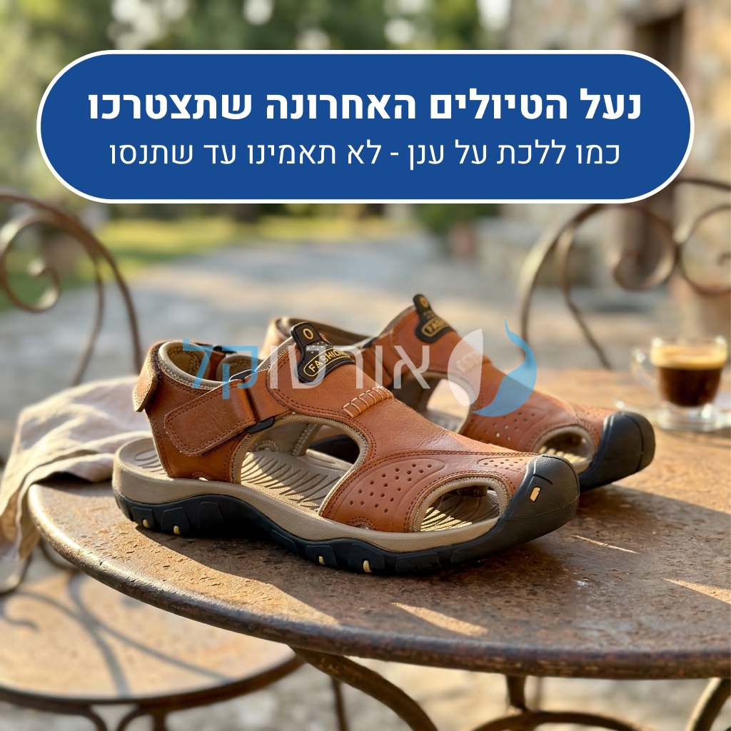 OrtoKal Track Light Sandals - Orthopedic Leather Sandals for Foot Pain Relief & Travel