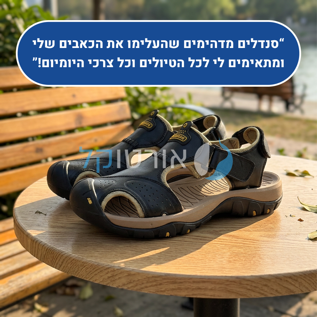 OrtoKal Track Light Sandals - Orthopedic Leather Sandals for Foot Pain Relief & Travel
