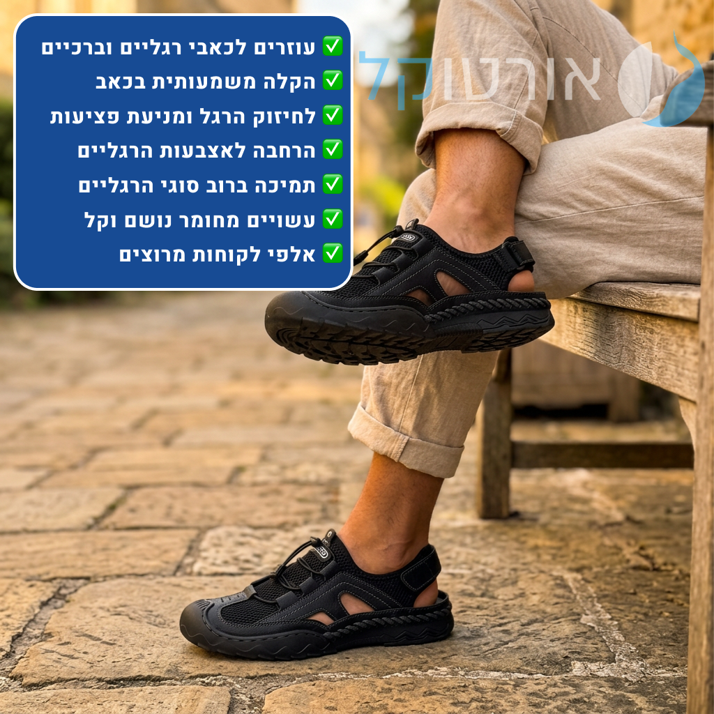 OrtoKal Pro Hiker - Orthopedic Sandals for Foot Pain Relief & Travel