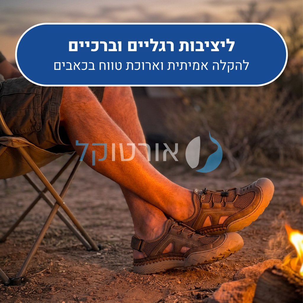 OrtoKal Pro Hiker - Orthopedic Sandals for Foot Pain Relief & Travel