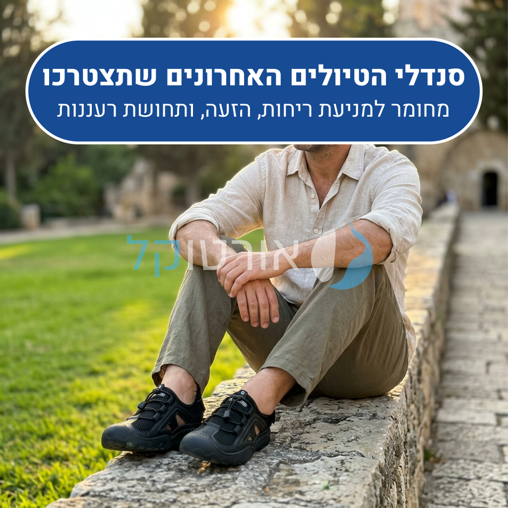 OrtoKal Pro Hiker - Orthopedic Sandals for Foot Pain Relief & Travel