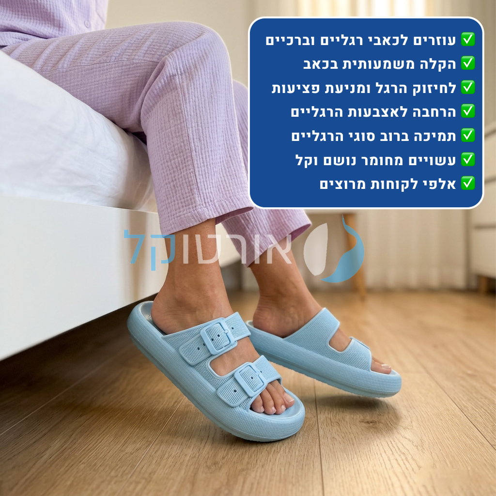 OrtoKal Air Sandals - Comfort Slides for Foot Pain Relief