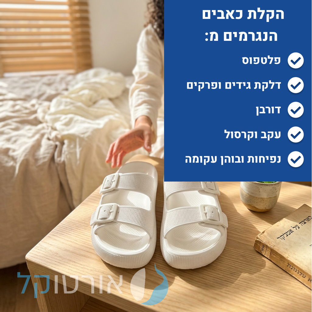 OrtoKal Air Sandals - Comfort Slides for Foot Pain Relief