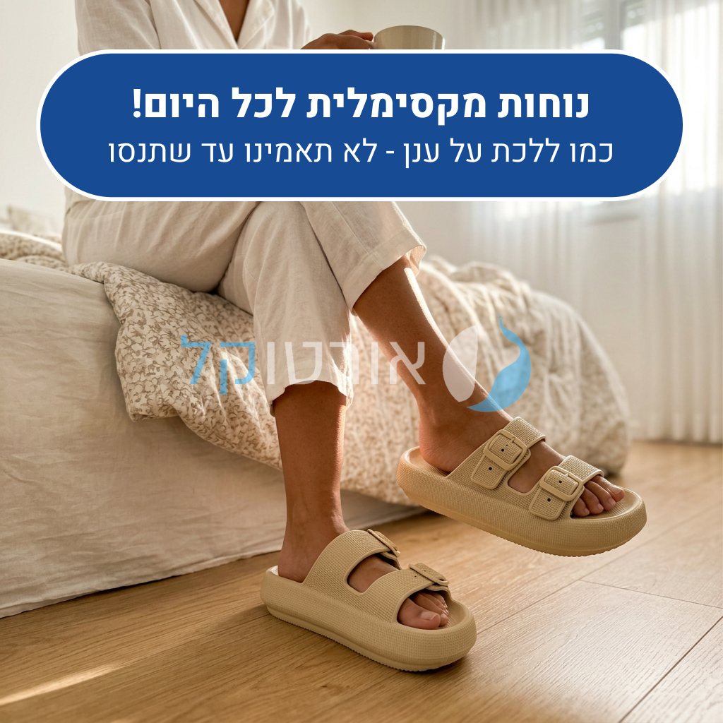 OrtoKal Air Sandals - Comfort Slides for Foot Pain Relief