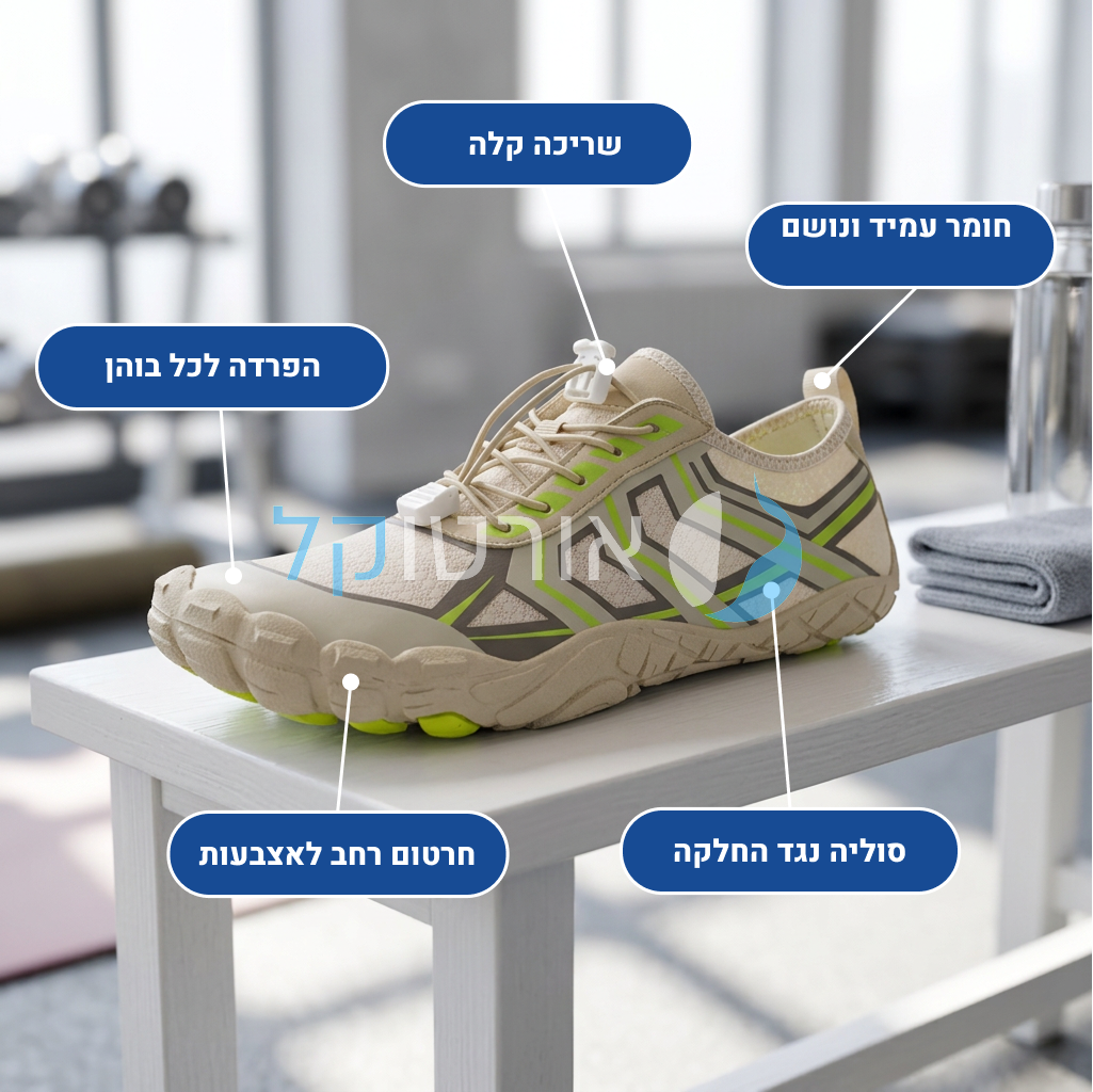 OrtoKal Future Barefoot - Orthopedic Barefoot Shoes for Pain Relief