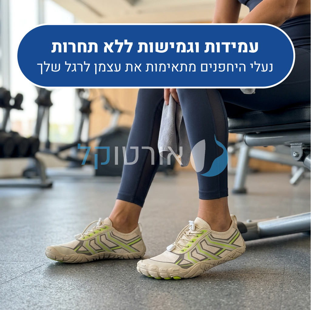 OrtoKal Future Barefoot - Orthopedic Barefoot Shoes for Pain Relief