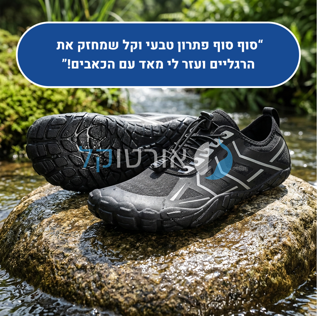 OrtoKal Future Barefoot - Orthopedic Barefoot Shoes for Pain Relief