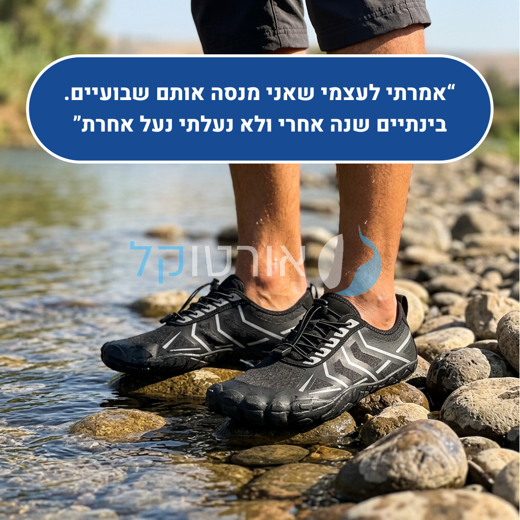 OrtoKal Future Barefoot - Orthopedic Barefoot Shoes for Pain Relief
