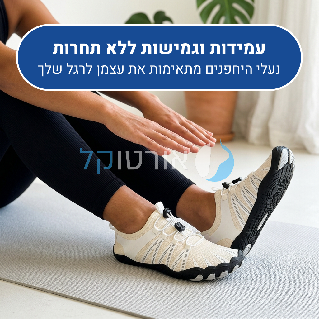 OrtoKal Free Fit - Orthopedic Barefoot Shoes for Pain Relief