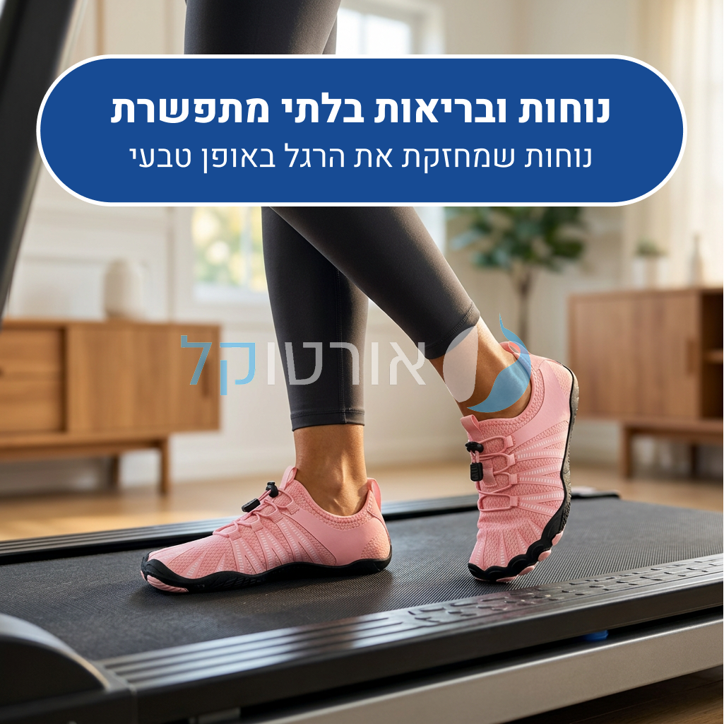 OrtoKal Free Fit - Orthopedic Barefoot Shoes for Pain Relief