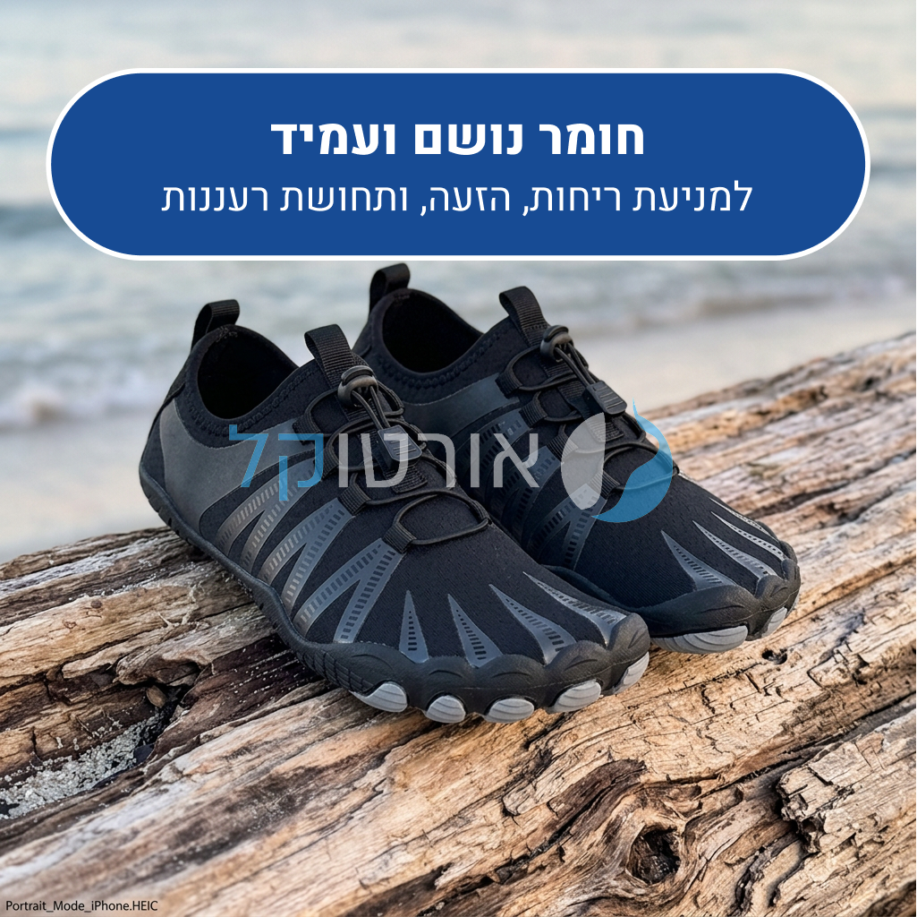 OrtoKal Free Fit - Orthopedic Barefoot Shoes for Pain Relief