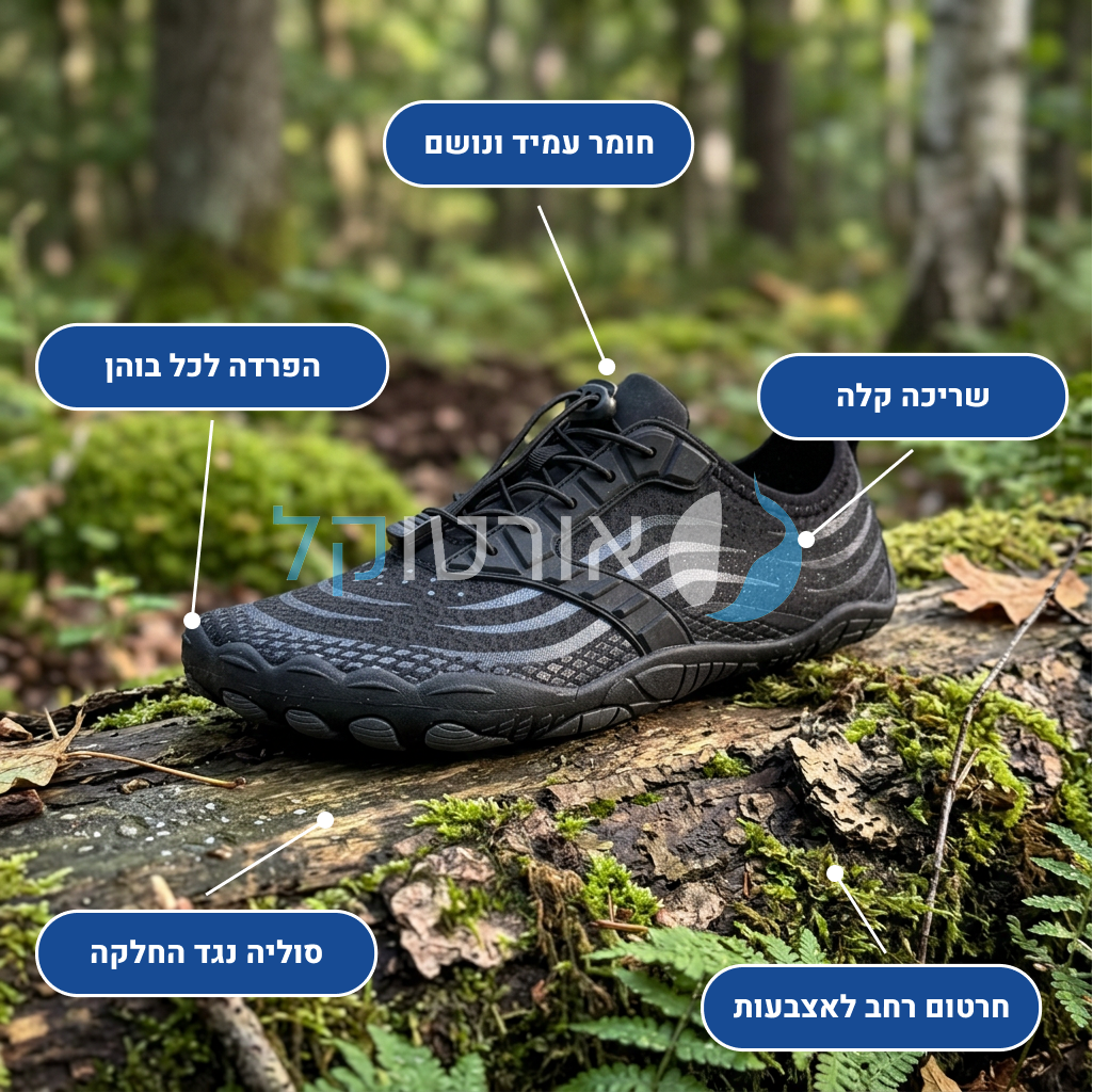 OrtoKal Barefoot Flow - Orthopedic Barefoot Shoes for Pain Relief