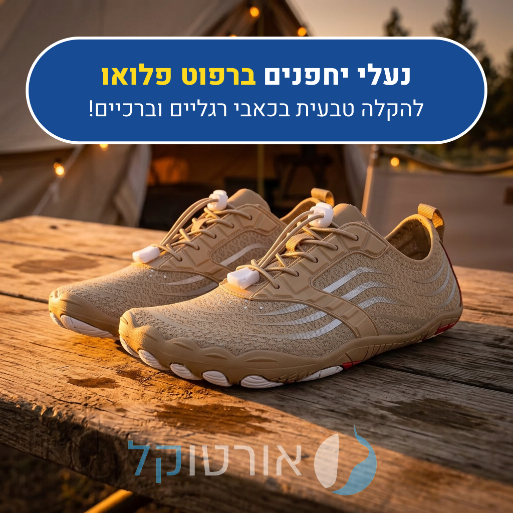 OrtoKal Barefoot Flow - Orthopedic Barefoot Shoes for Pain Relief